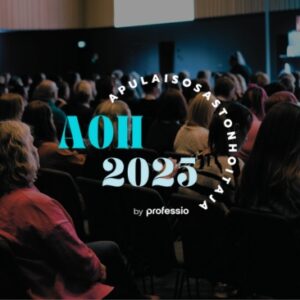 Apulaisosastonhoitaja 2025 tapahtuman tuotekuva